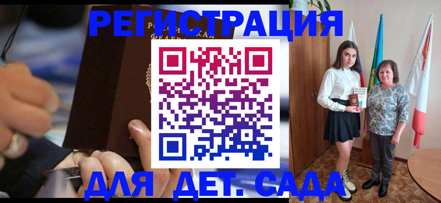 миграционный учет в Тосно