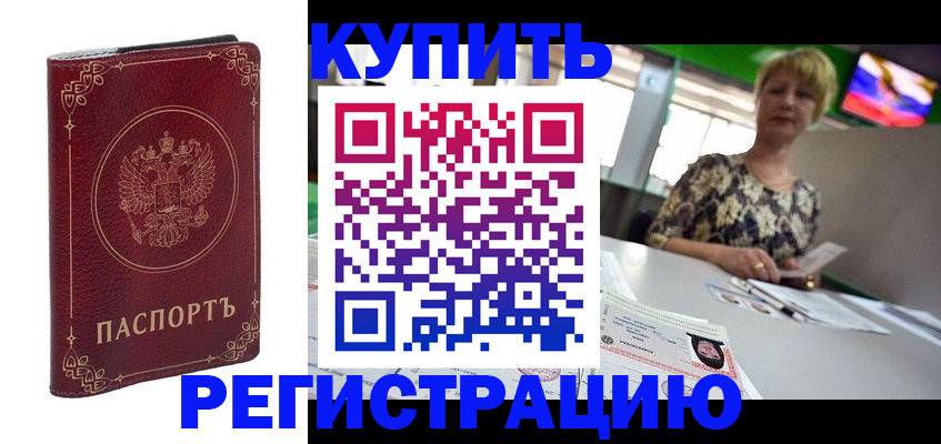пропишу в квартире в Тосно